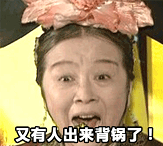 替罪羊的意思,替罪羊的意思解釋