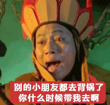 替罪羊的意思,替罪羊的意思解釋