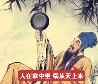 替罪羊的意思,替罪羊的意思解釋