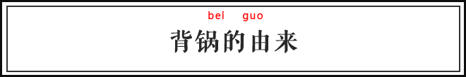 替罪羊的意思,替罪羊的意思解释