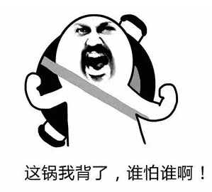 替罪羊的意思,替罪羊的意思解釋