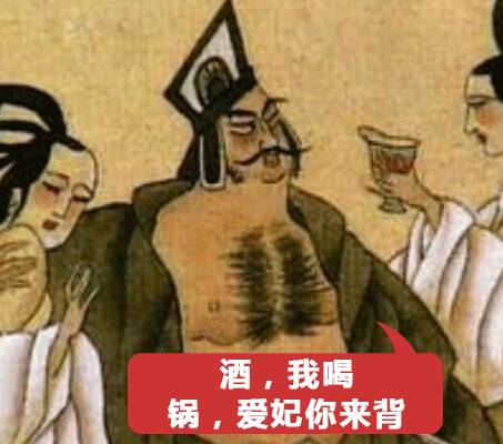 替罪羊的意思,替罪羊的意思解釋