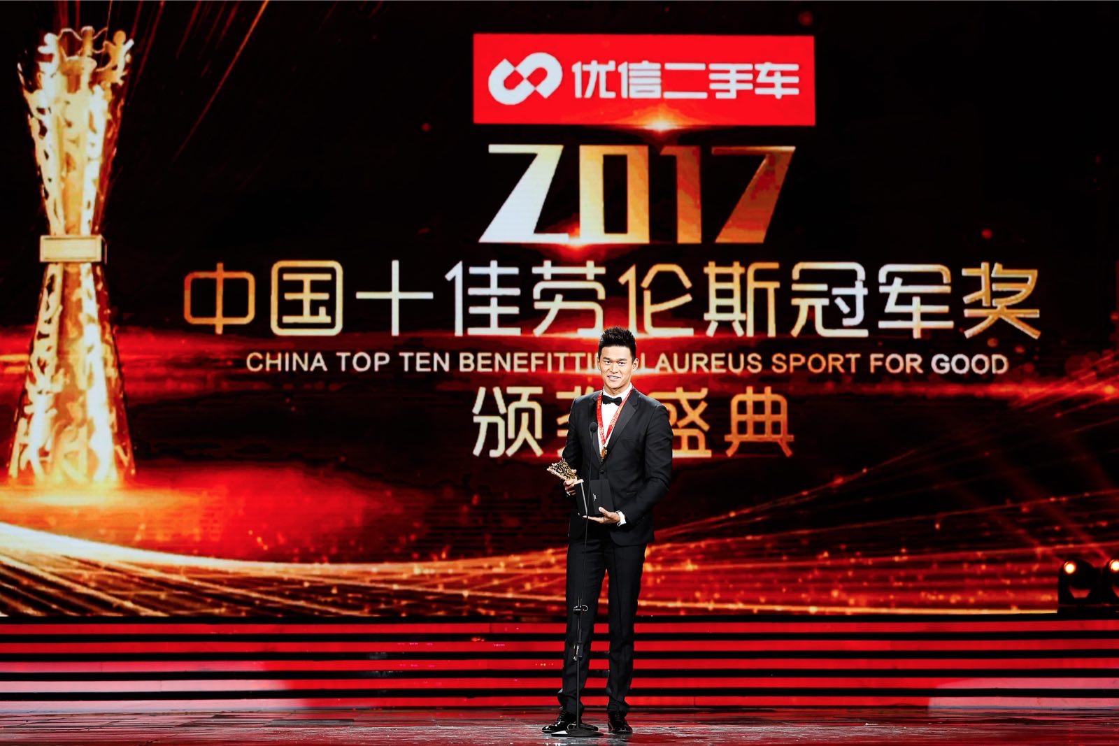 2017年十佳劳伦斯颁奖典礼(2017十佳劳伦斯冠军大奖揭晓，孙杨、丁宁榜上有名)