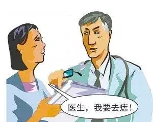 有痣者，切痣or点痣？