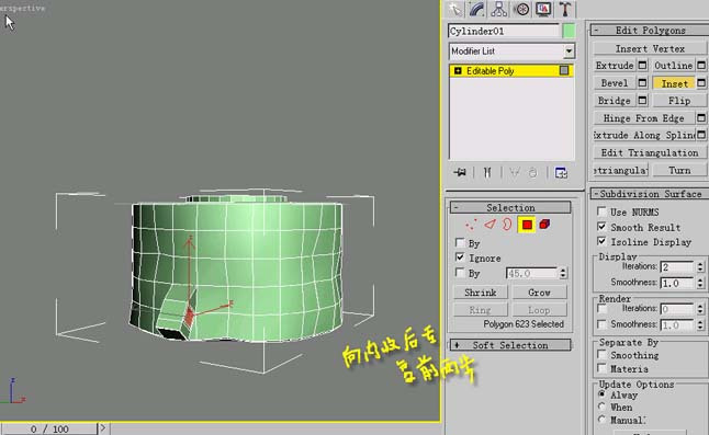 3ds Max工艺壶制作实例过程