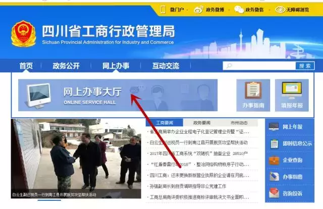 工商提醒：網(wǎng)上可以申請注銷公司嗎？