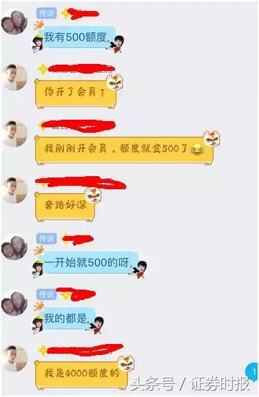 严监管下现金贷众生相：平台催收成功就拉黑，老哥放言就是不还钱