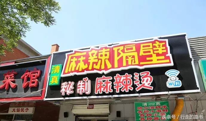 牛街，鸿宾楼，白魁北京18家好吃不贵的清真菜，地道的都在这！