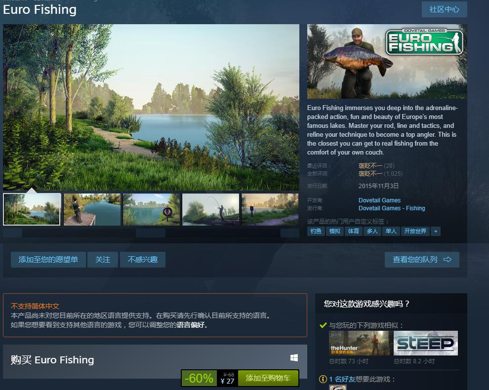 模拟游戏不做配角，steam圣诞打折，这些游戏学会之后你就全能了