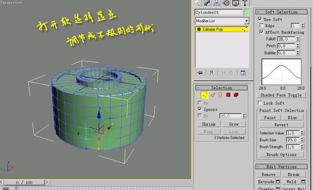 3ds Max工艺壶制作实例过程