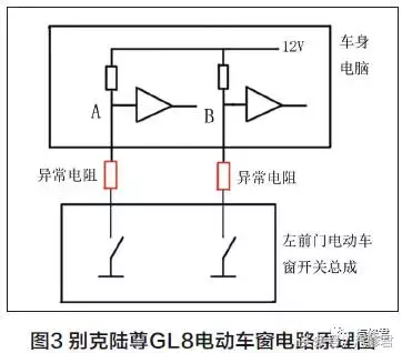 维修技巧：“逐点电压法”在汽车电路检查中的应用
