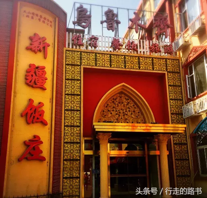 牛街，鸿宾楼，白魁北京18家好吃不贵的清真菜，地道的都在这！