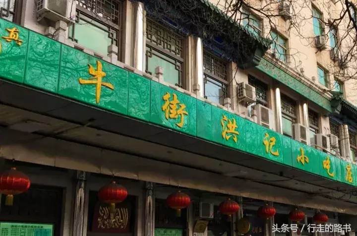 牛街，鸿宾楼，白魁北京18家好吃不贵的清真菜，地道的都在这！
