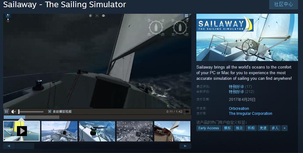 模拟游戏不做配角，steam圣诞打折，这些游戏学会之后你就全能了