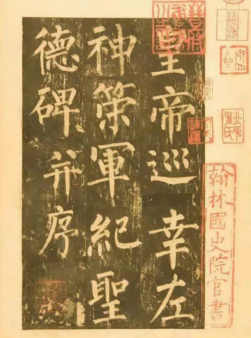 柳公权是唐代著名书法家玄秘塔碑是其楷书代表作之一唐代柳公权的书法