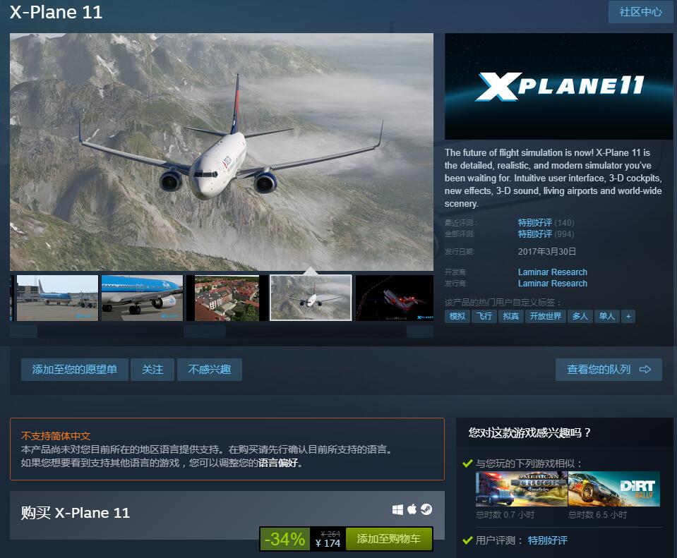 模拟游戏不做配角，steam圣诞打折，这些游戏学会之后你就全能了