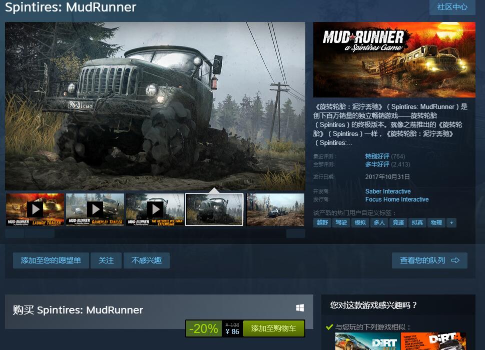 模拟游戏不做配角，steam圣诞打折，这些游戏学会之后你就全能了