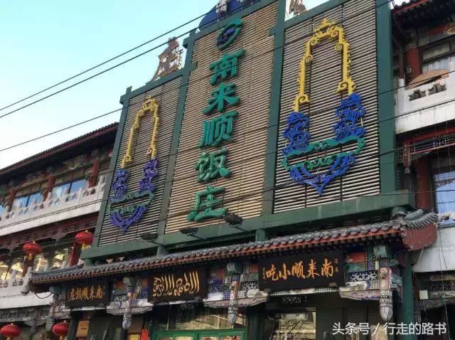 牛街，鸿宾楼，白魁北京18家好吃不贵的清真菜，地道的都在这！