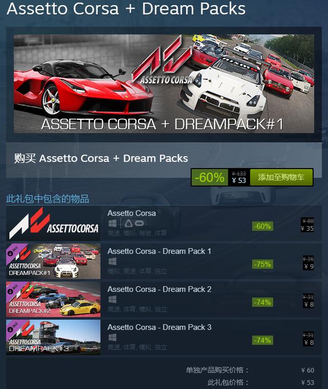 模拟游戏不做配角，steam圣诞打折，这些游戏学会之后你就全能了