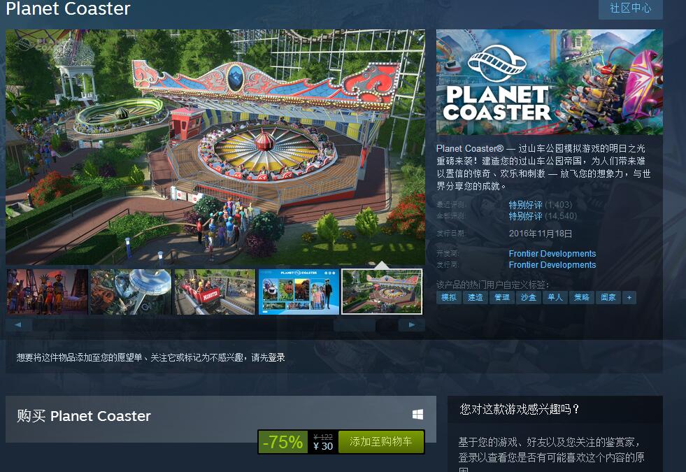 模拟游戏不做配角，steam圣诞打折，这些游戏学会之后你就全能了