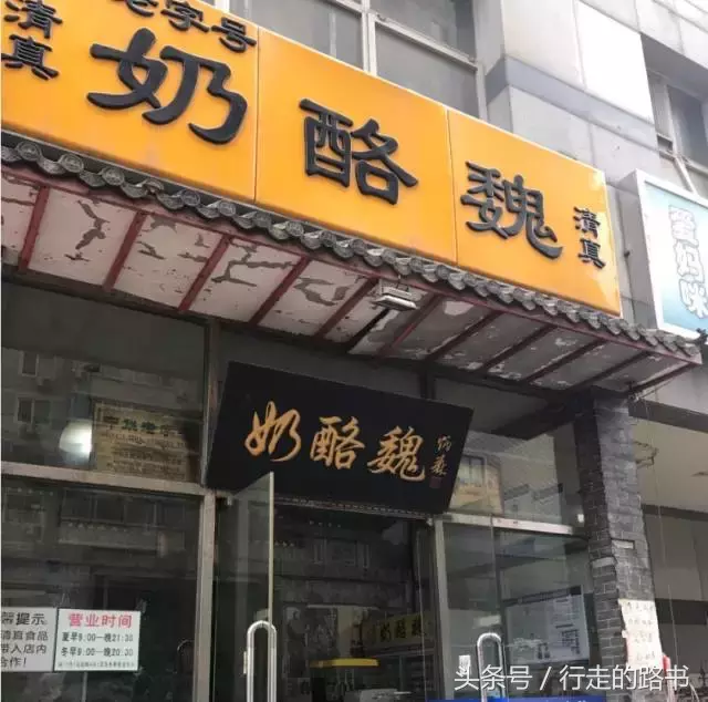 牛街，鸿宾楼，白魁北京18家好吃不贵的清真菜，地道的都在这！