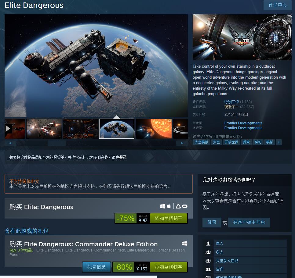 模拟游戏不做配角，steam圣诞打折，这些游戏学会之后你就全能了