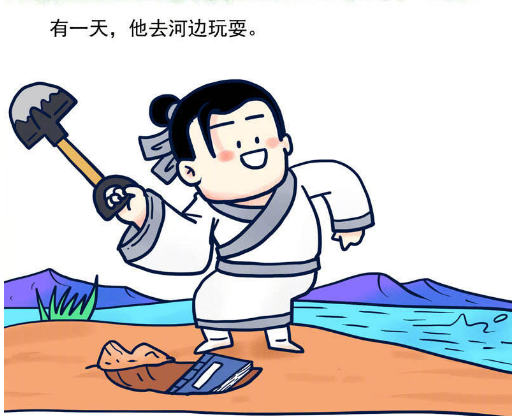 铁杵磨成针的故事英文版铁杵成针