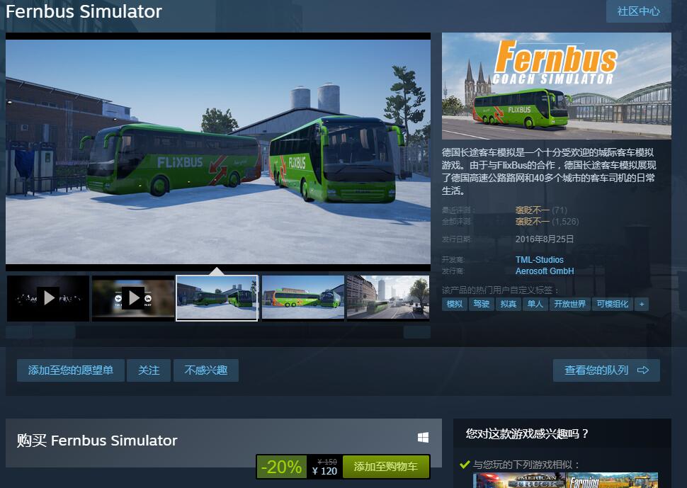 模拟游戏不做配角，steam圣诞打折，这些游戏学会之后你就全能了