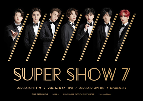 super junior十三人仅剩七人,队长演唱会上表示韩庚仍是成员