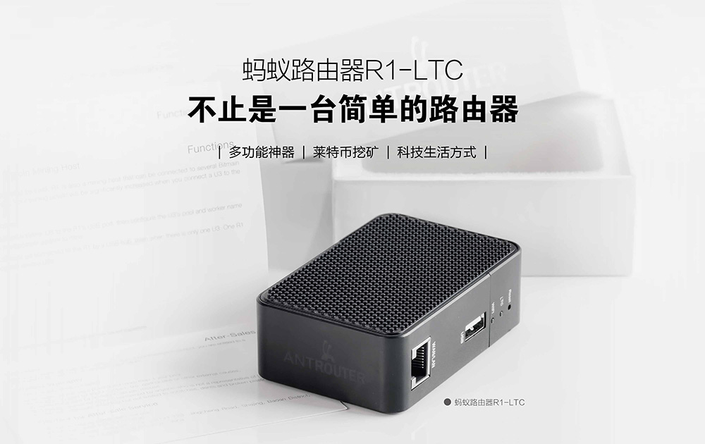 全民矿机之蚂蚁矿机（五）