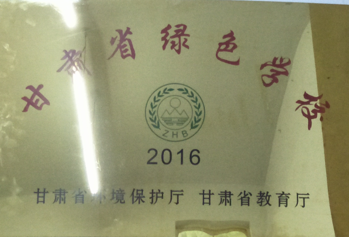 庄浪县南湖小学解说词