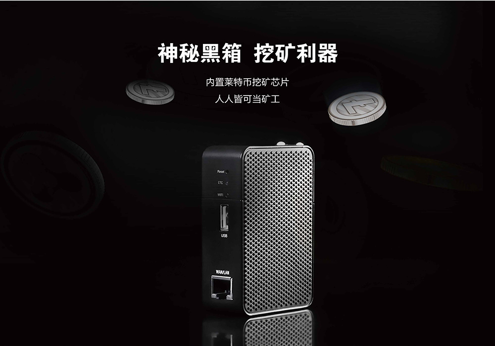 全民矿机之蚂蚁矿机（五）