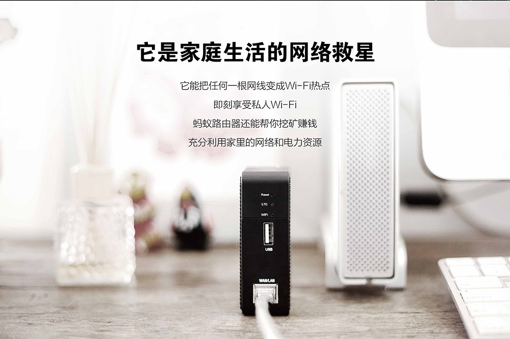 全民矿机之蚂蚁矿机（五）