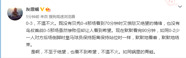 巴萨3-0皇马全场回放(西甲国家德比巴萨客场3-0完胜皇马！赛后各方声音汇总！)