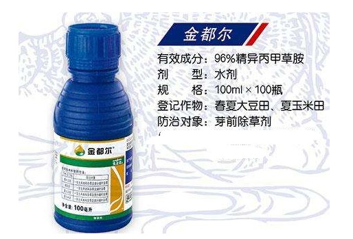 果爾除草劑,果爾除草劑使用說明