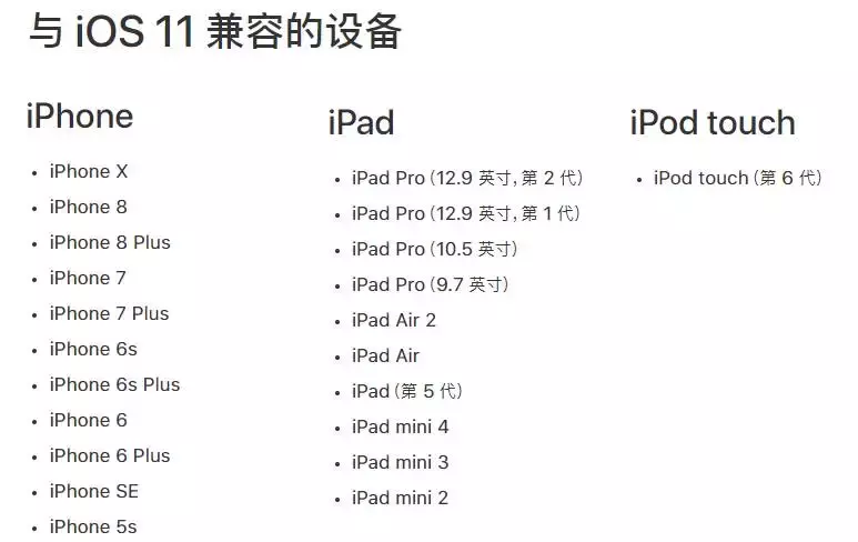 你的iPhone可能要被计划报废了，不然谁买新手机？