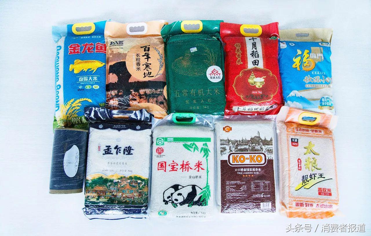 10款大米对比测试：茉莉香米最好吃，平价米更值得买！