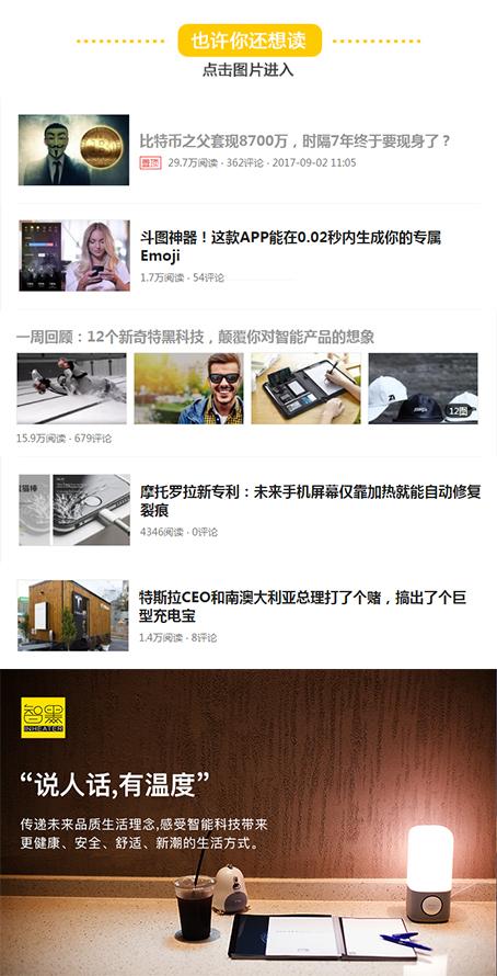 在车里挂上这只“口红”，让你的车内清新一整年