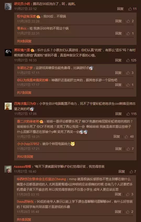 都是玩家写给游戏公司的信，咋就区别这么大呢？