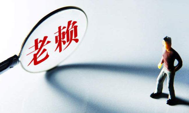 现金贷由极盛转向颓败 “老赖”欲借机翻身