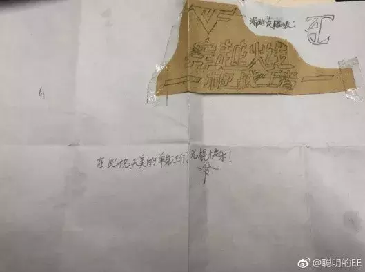 都是玩家写给游戏公司的信，咋就区别这么大呢？