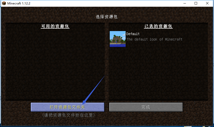 这个技巧让你玩我的世界从此不害怕夜晚