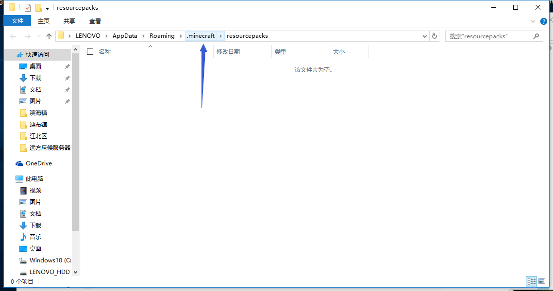 这个技巧让你玩我的世界从此不害怕夜晚