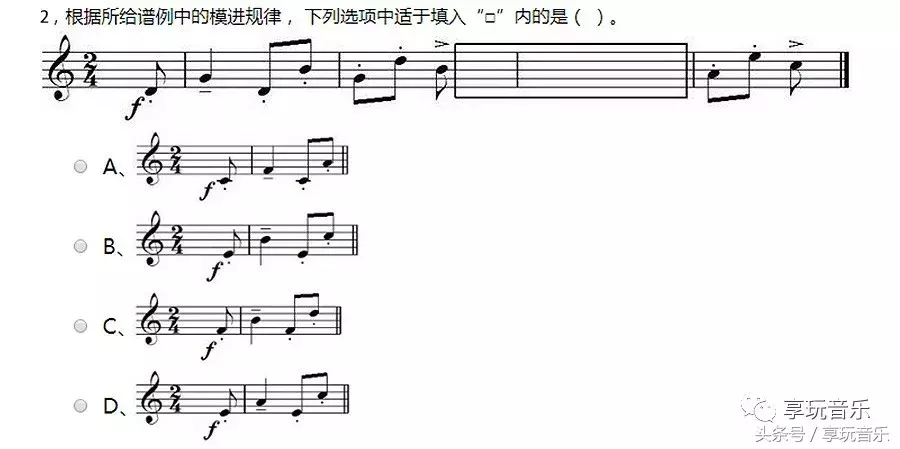 模进填空：和孩子一起备战音基考试（初级04）