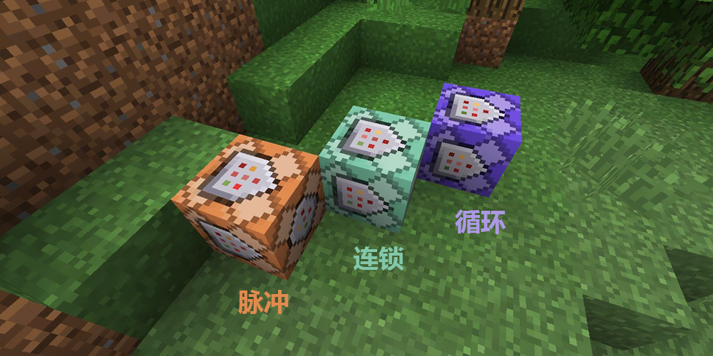 《我的世界》里无所不能的命令方块，究竟是何方神圣？