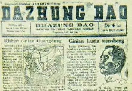 五笔输入法和它背后的一桩官司