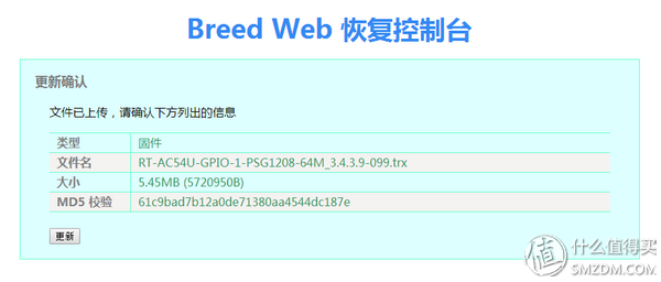 联发科MT7620A芯片的变身之路