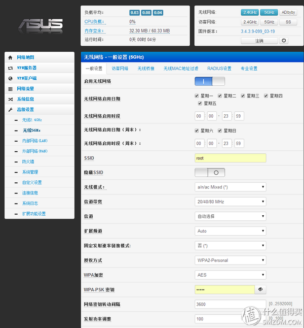 联发科MT7620A芯片的变身之路