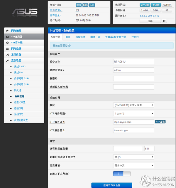 联发科MT7620A芯片的变身之路