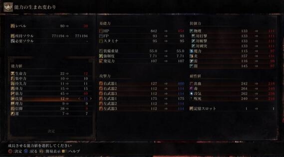 黑暗之魂3安里直剑和黑暗剑哪个好 对比分析